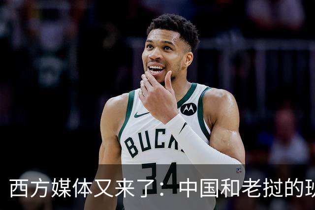 西方媒体又来了：中国和老挝的班根机场，让我们“太焦虑”了