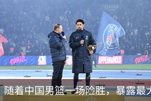 随着中国男篮一场险胜，暴露最大短板，4人低迷，冲冠难度陡增！