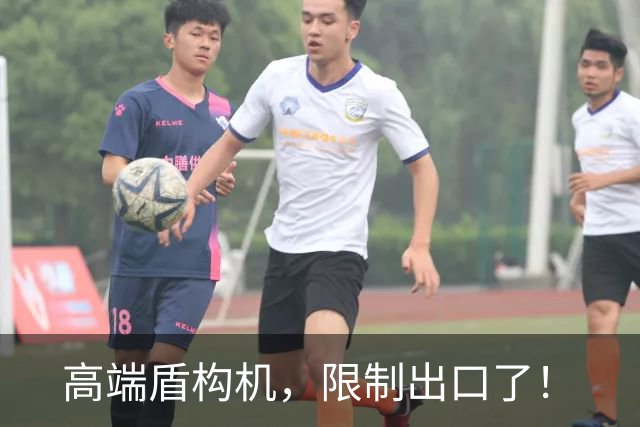 高端盾构机，限制出口了！