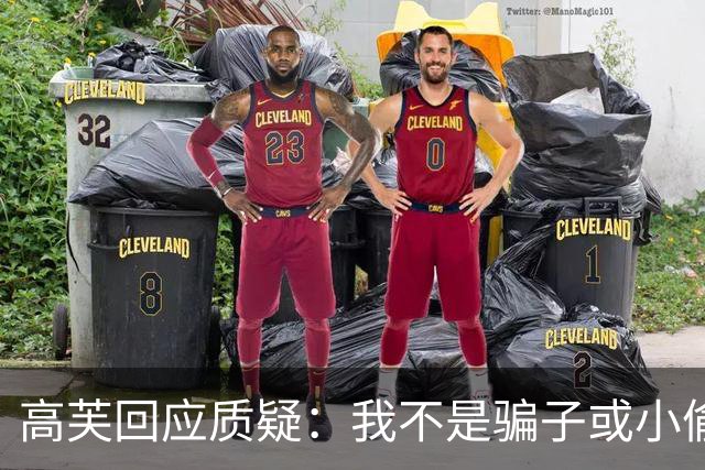 高芙回应质疑：我不是骗子或小偷！你们可以不喜欢我，但不要种族歧视