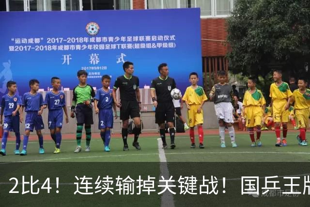 2比4！连续输掉关键战！国乒王牌孙颖莎关键比赛掉链子，冲全满贯压力大