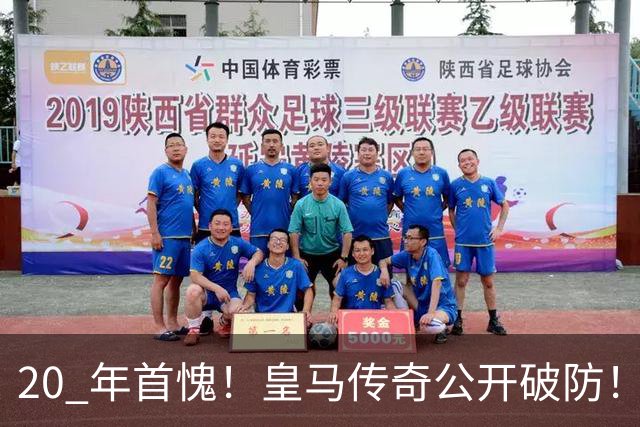 20 年首愧！皇马传奇公开破防！克罗地亚惨遭史诗级羞辱