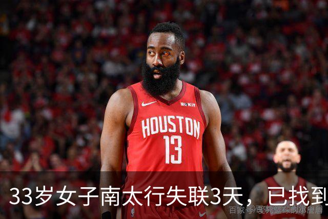 33岁女子南太行失联3天，已找到，和家人阴阳两隔，错失2次生机