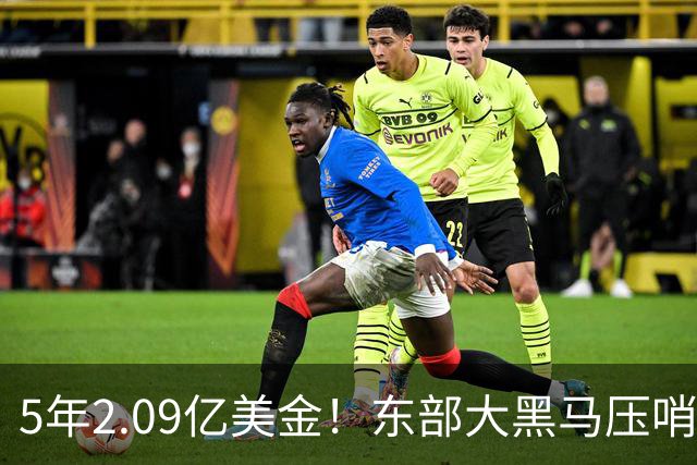 5年2.09亿美金！东部大黑马压哨续约米勒，NBA最惨探花郎诞生