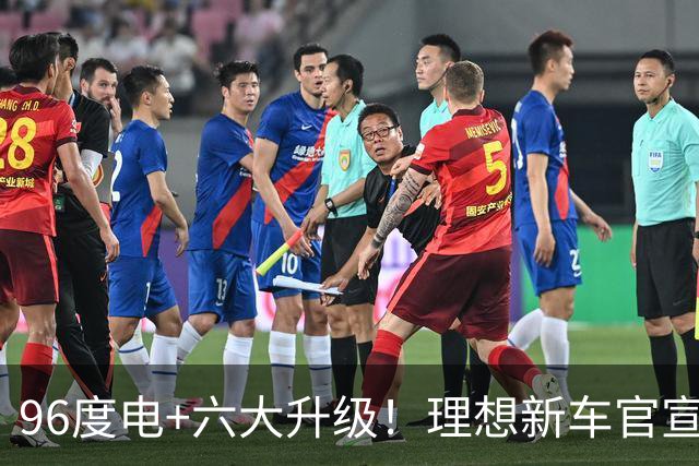 96度电+六大升级！理想新车官宣10月28日上市，现款24.98万起！