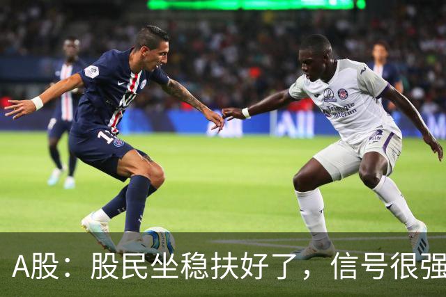 A股：股民坐稳扶好了，信号很强烈,明天周一10.19或迎暴风雨行情?